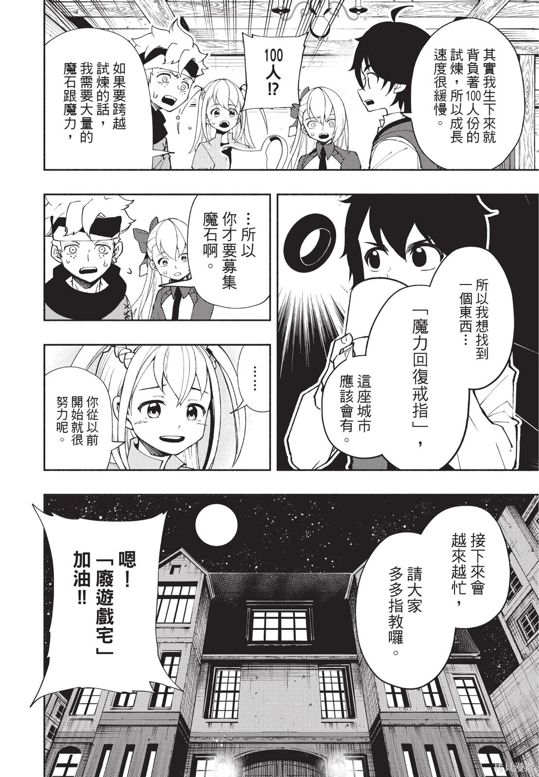 第04卷 第184页