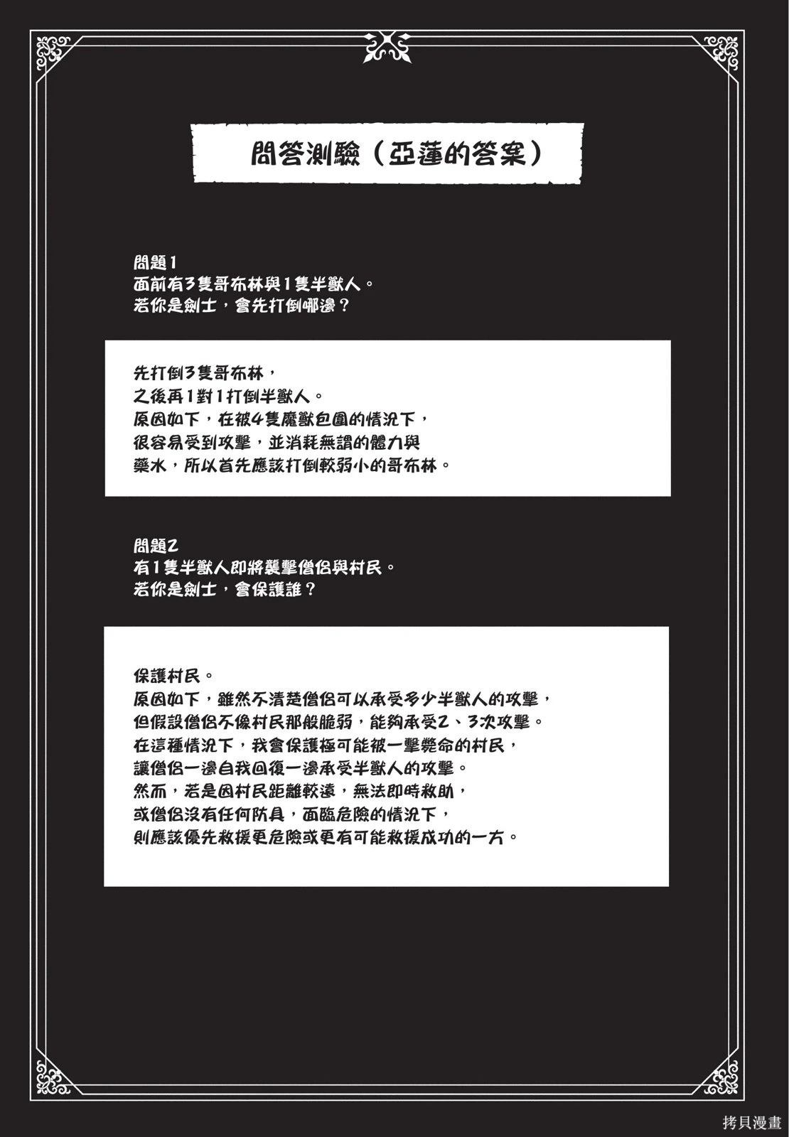 第04卷 第185页