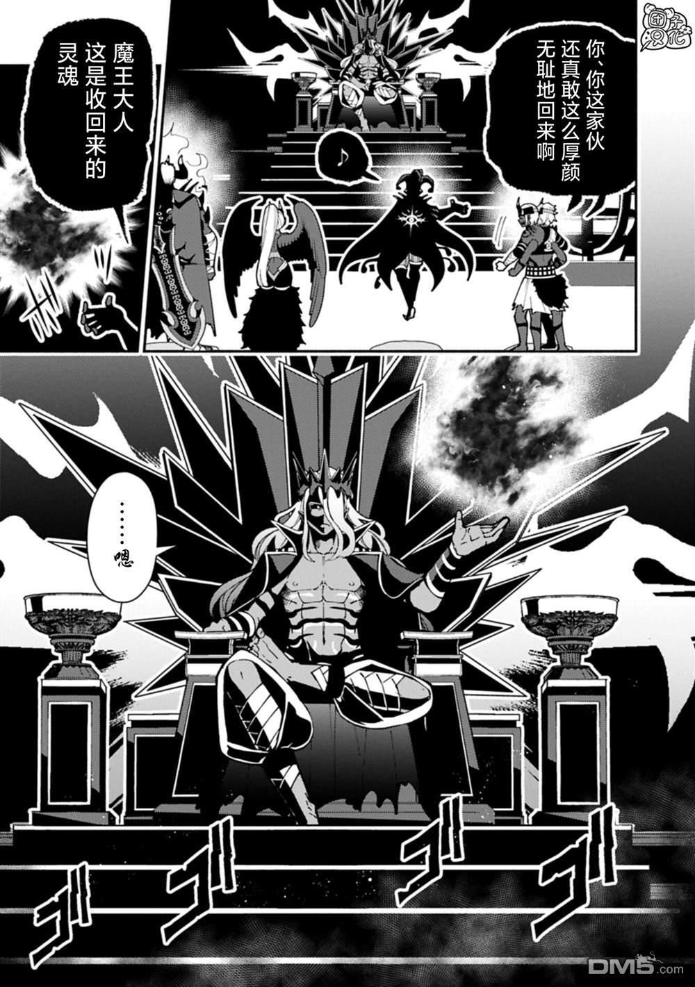 第91话 第3页