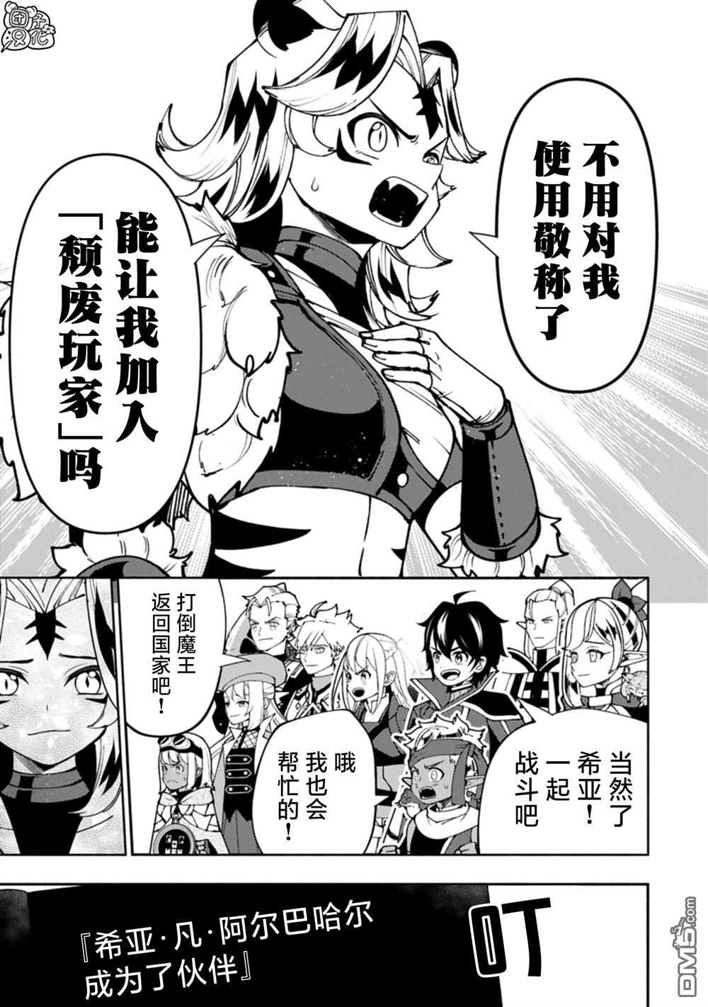 第91话 第15页