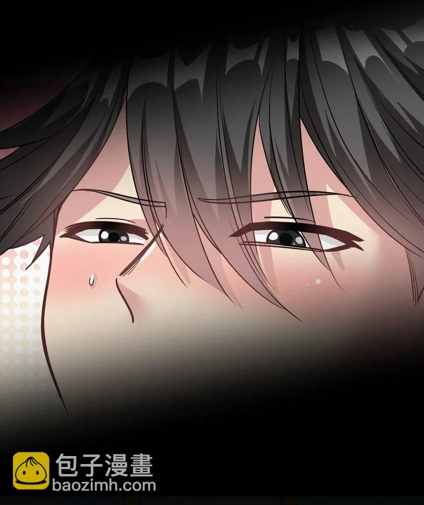 48 酣畅淋漓 第19页