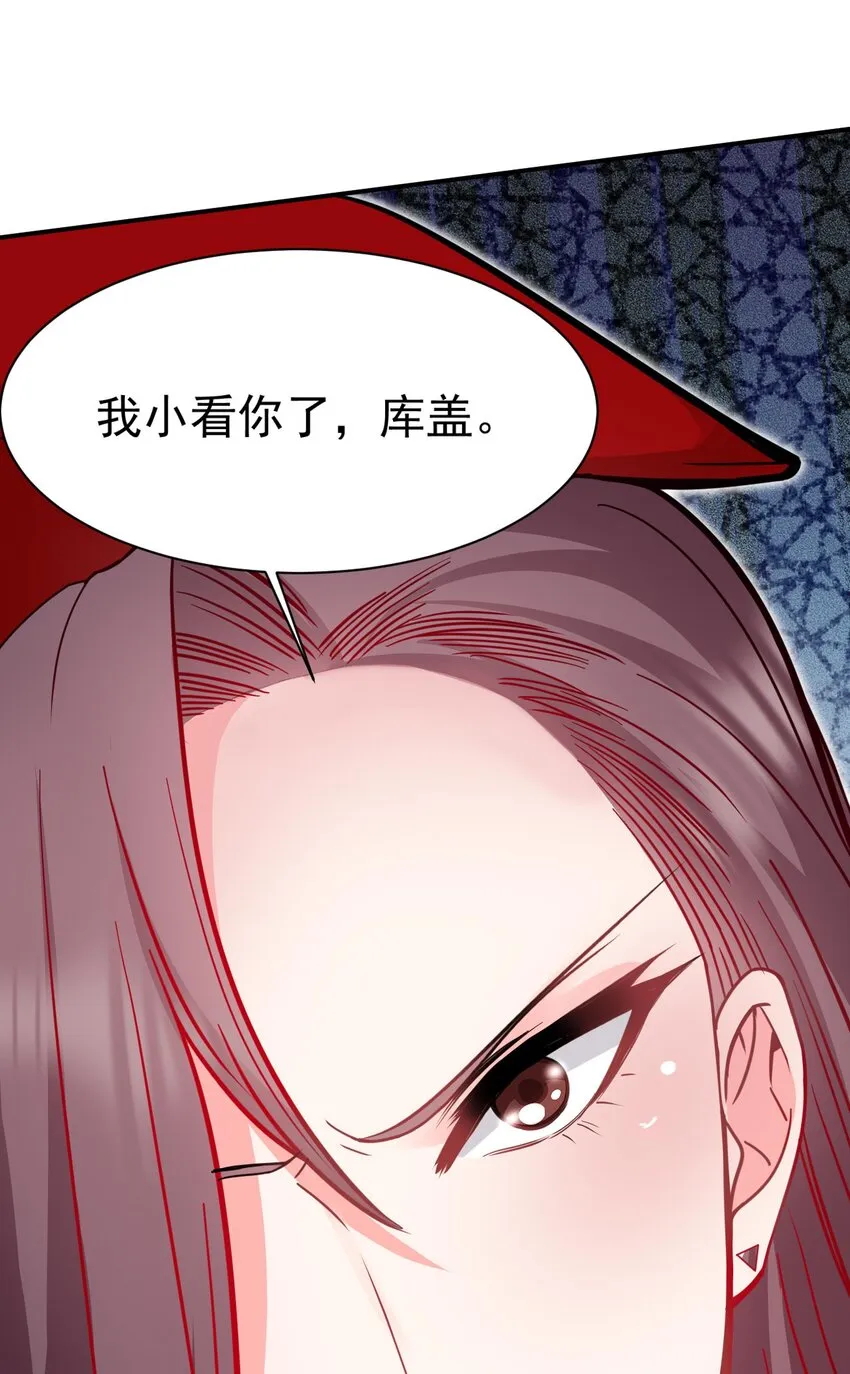 45 恋爱的酸臭味~ 第13页