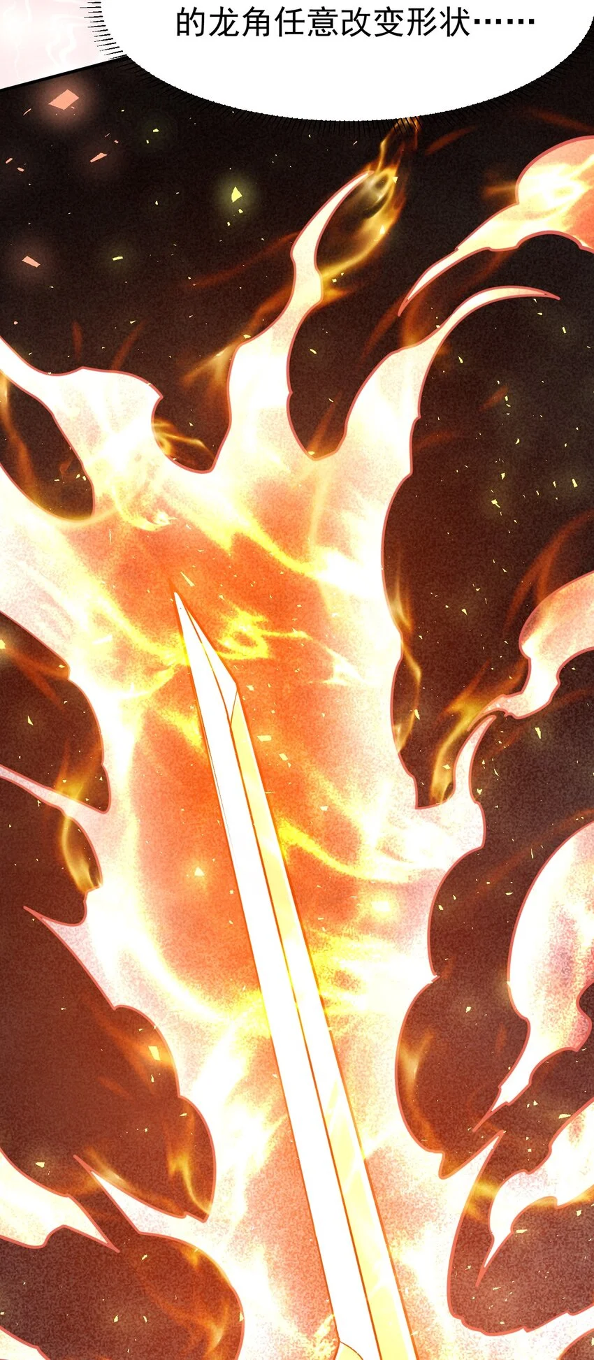 44 被穿透了！ 第17页