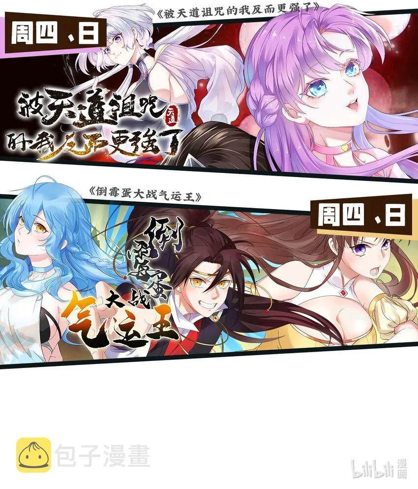 40 修修牛蹄 第56页