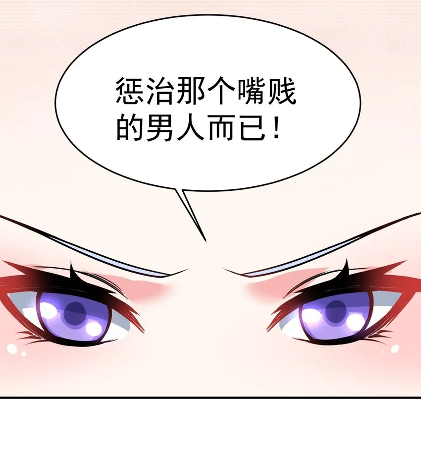 39 美味牛牛 第4页