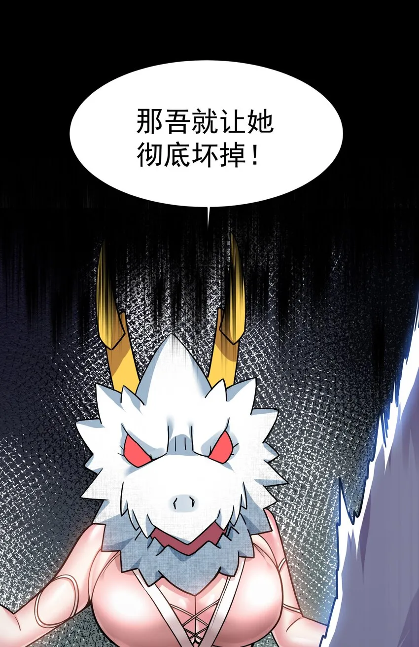 39 美味牛牛 第9页