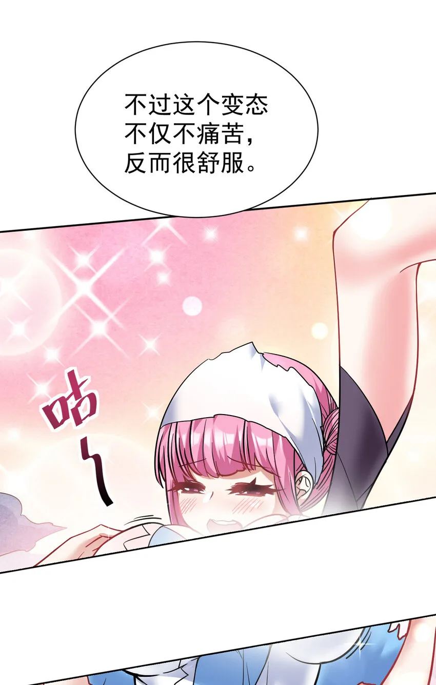 38 打一架吧，喵~ 第9页