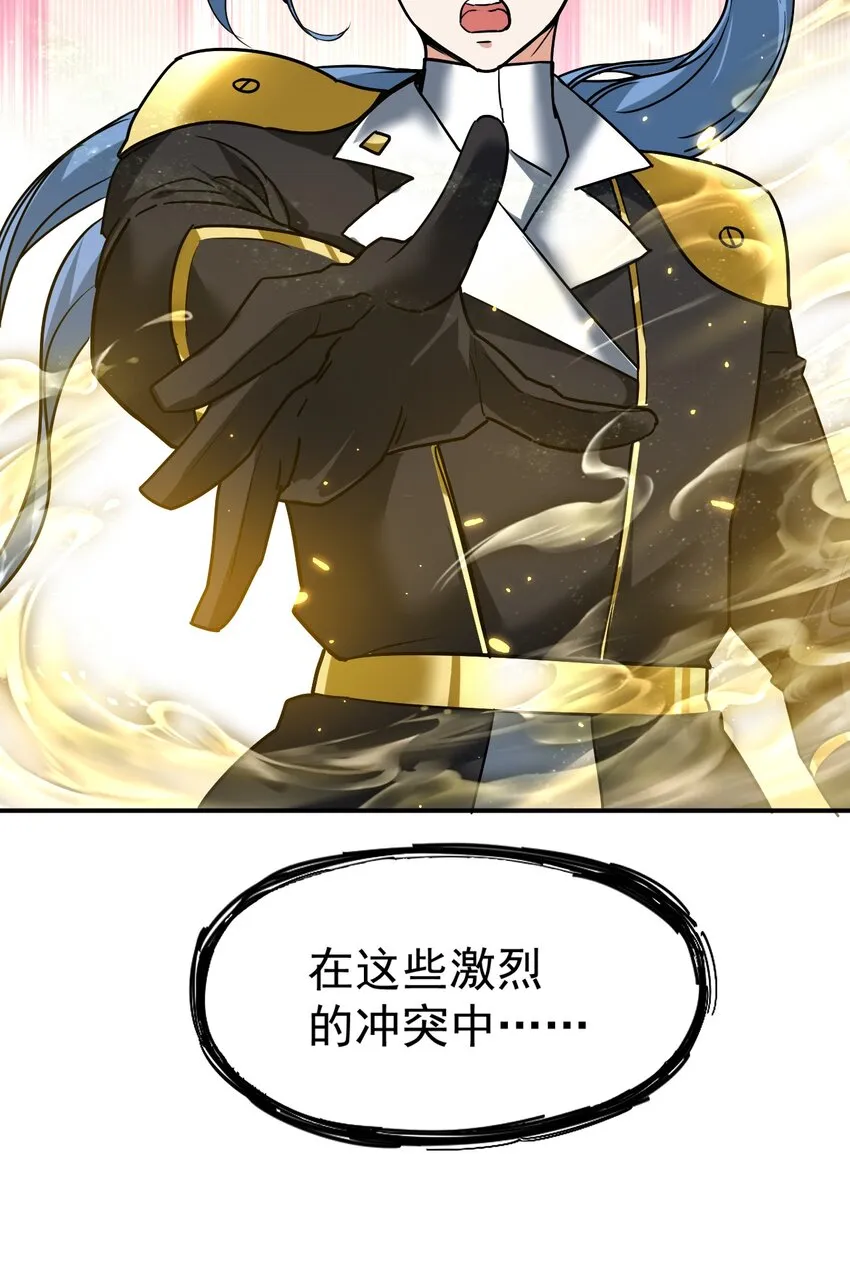 38 打一架吧，喵~ 第21页