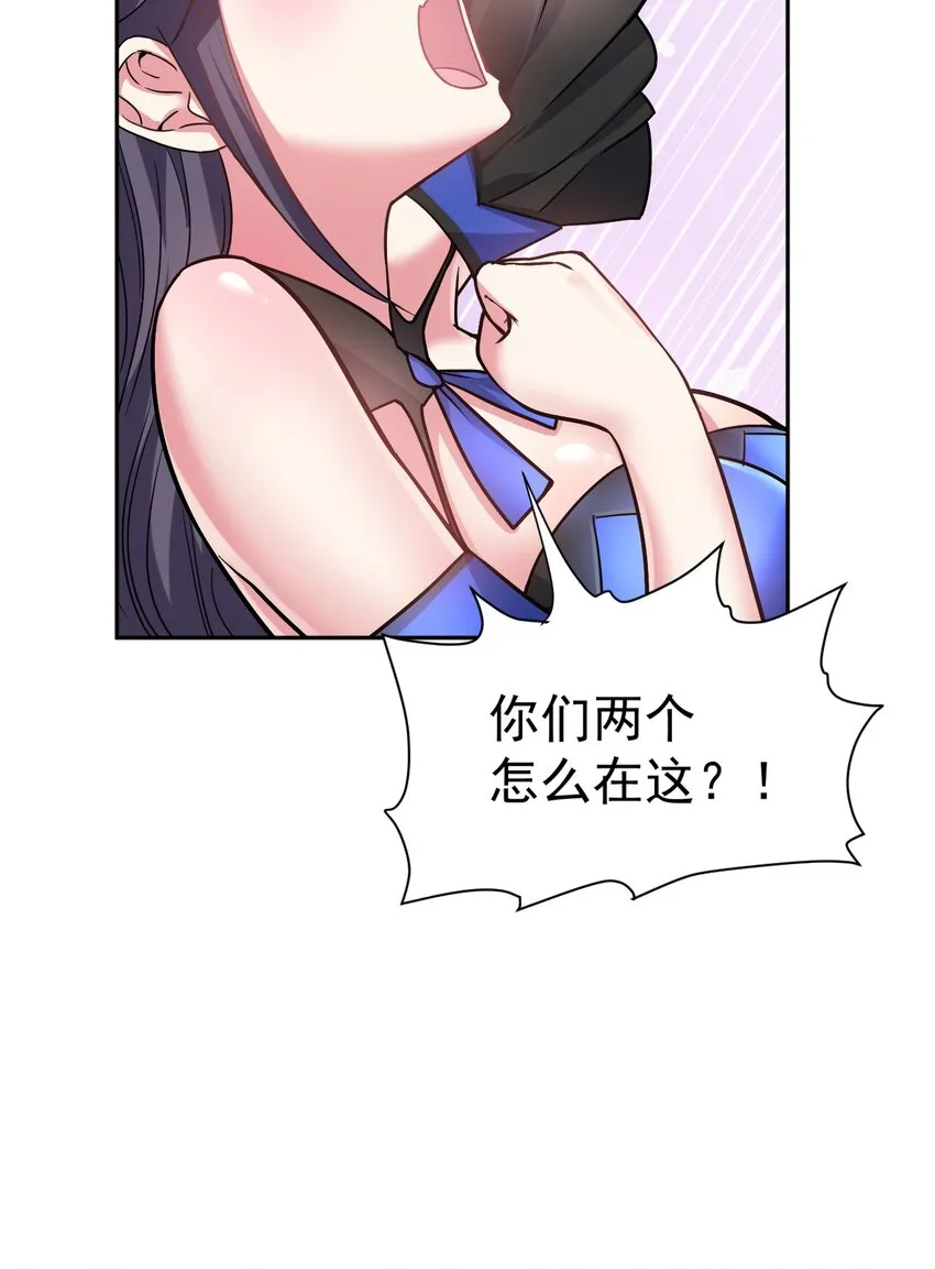 38 打一架吧，喵~ 第54页