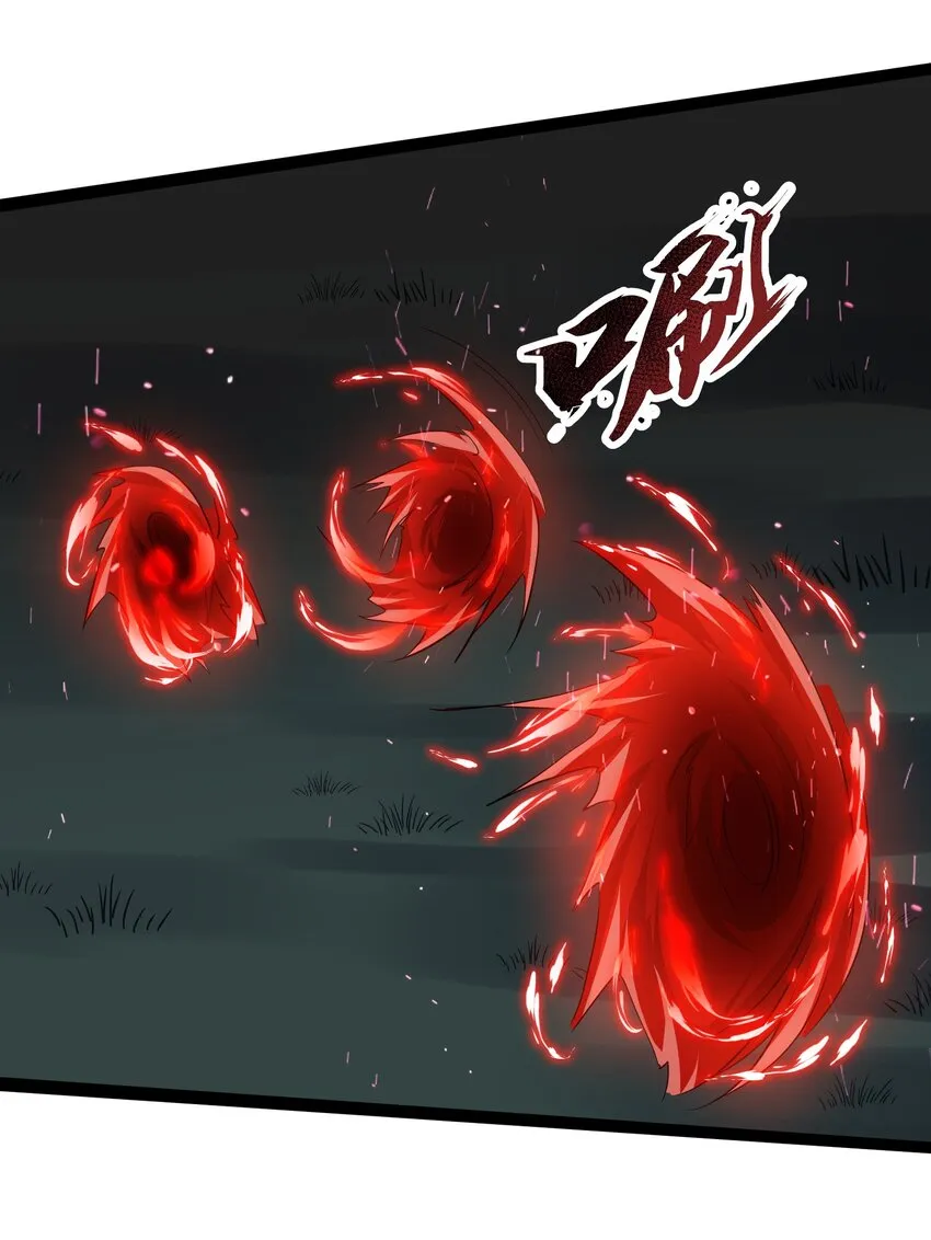 33 刺激！热血澎湃！ 第14页