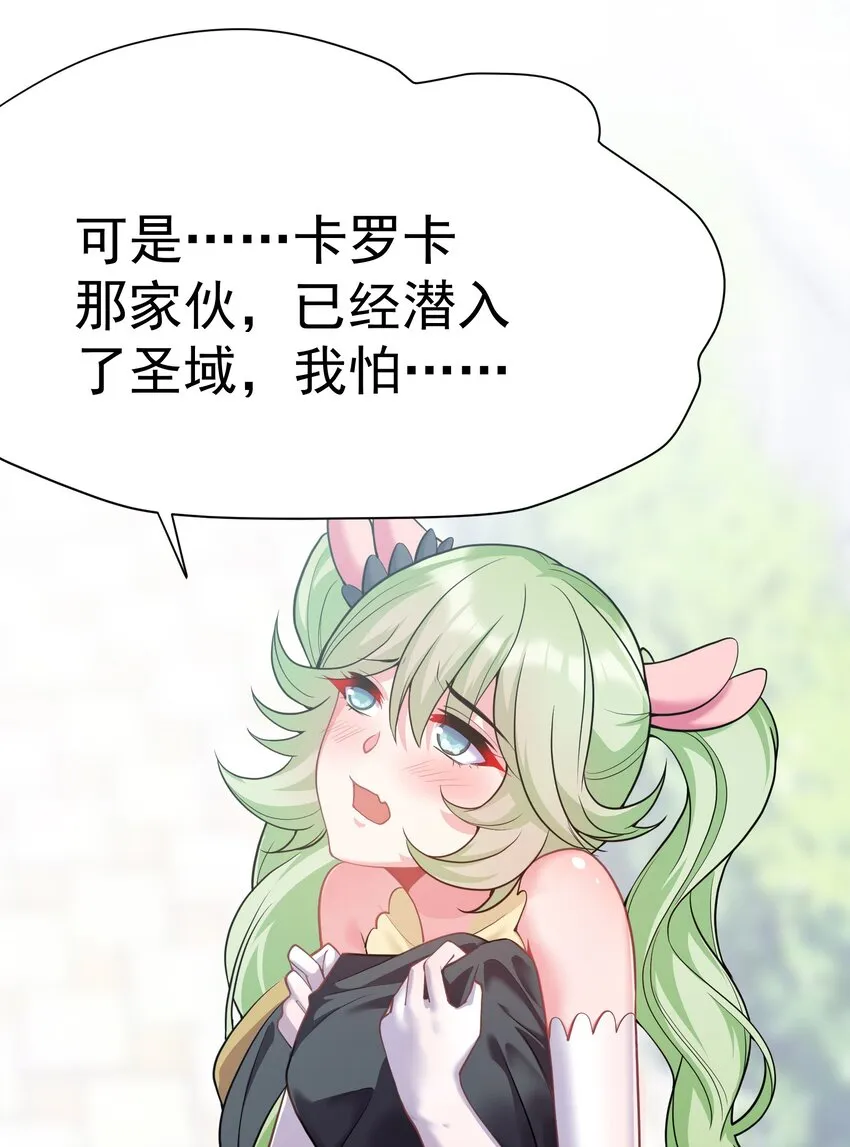 33 刺激！热血澎湃！ 第19页