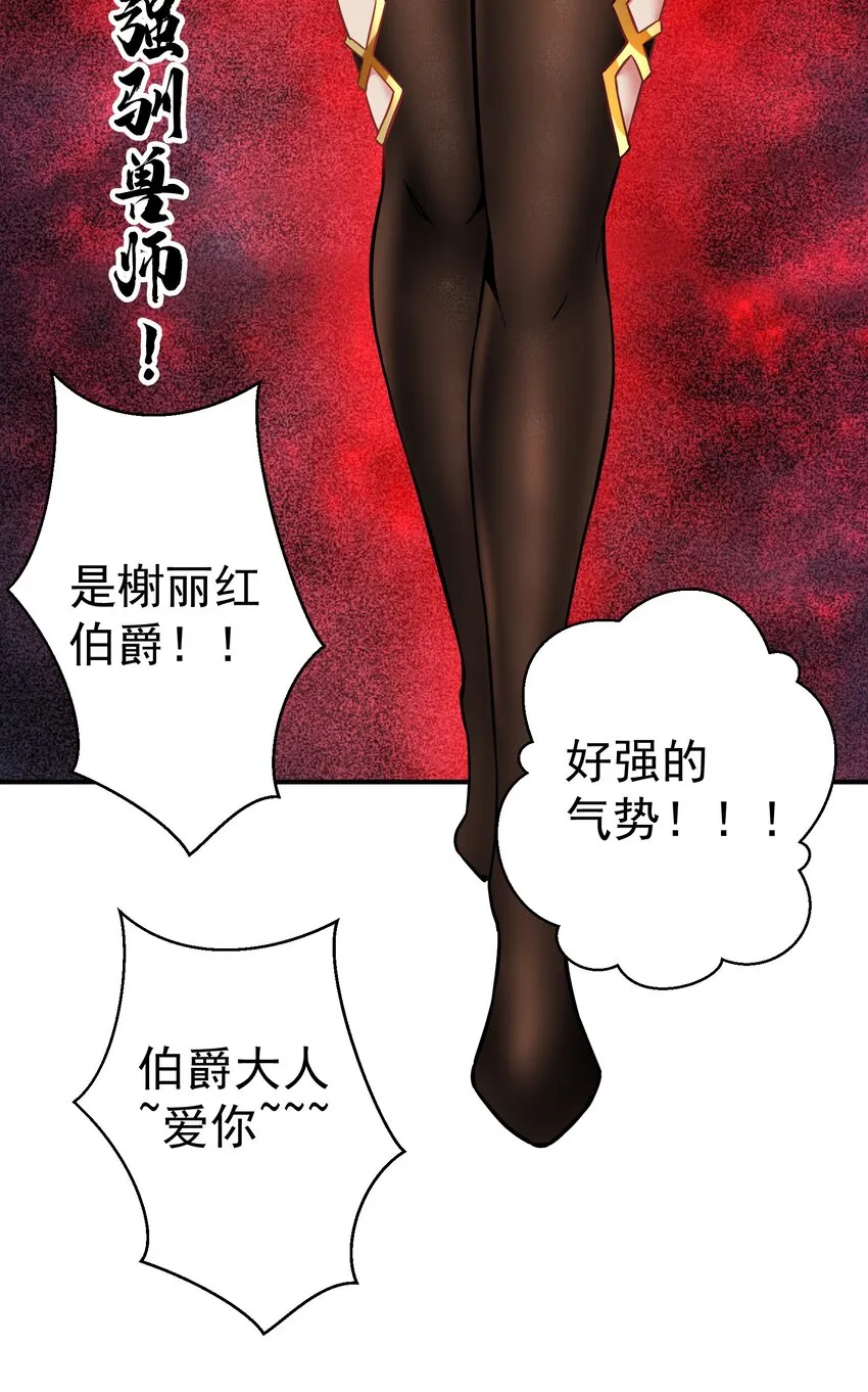 34 看我“骚”操作 第11页