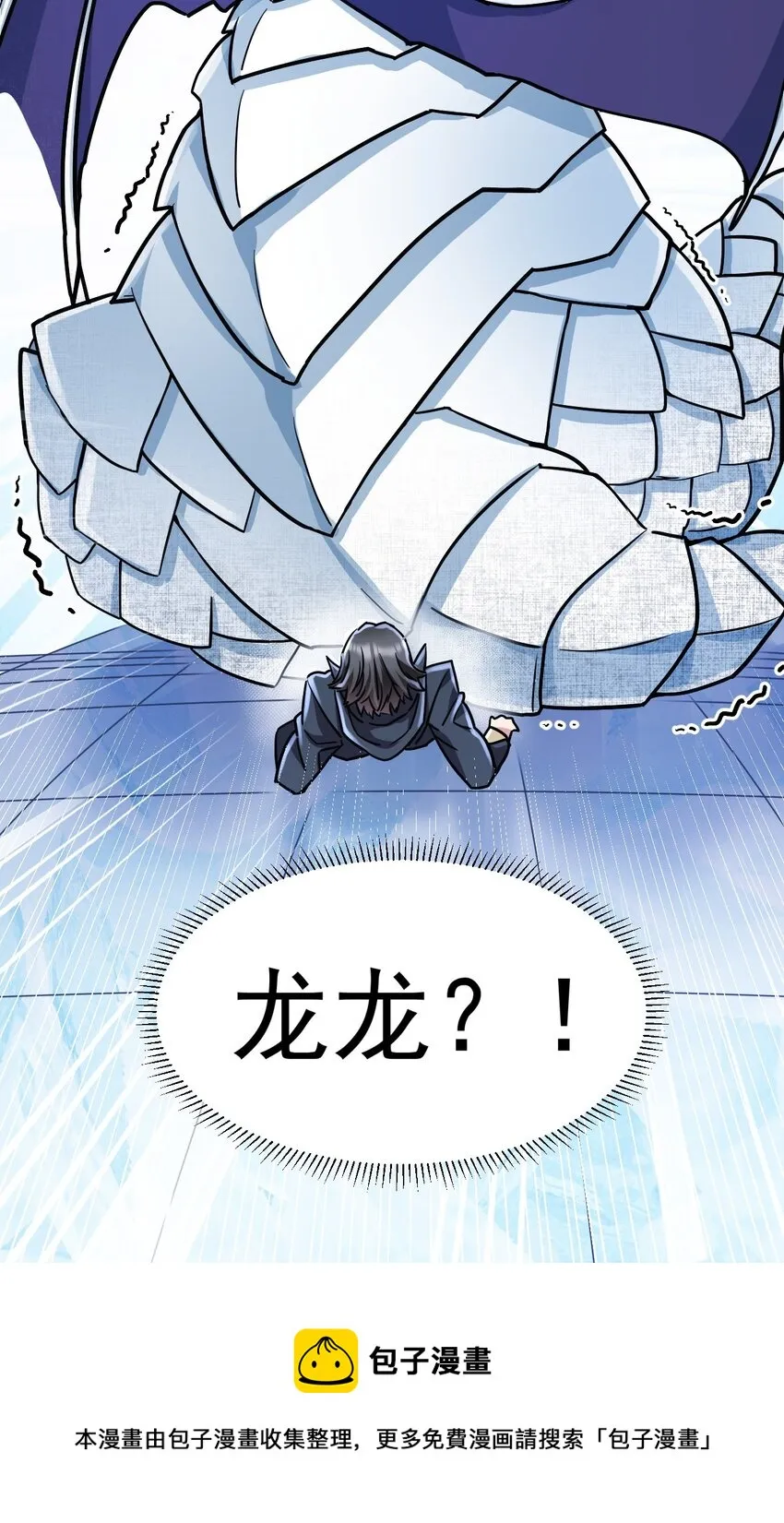 34 看我“骚”操作 第49页