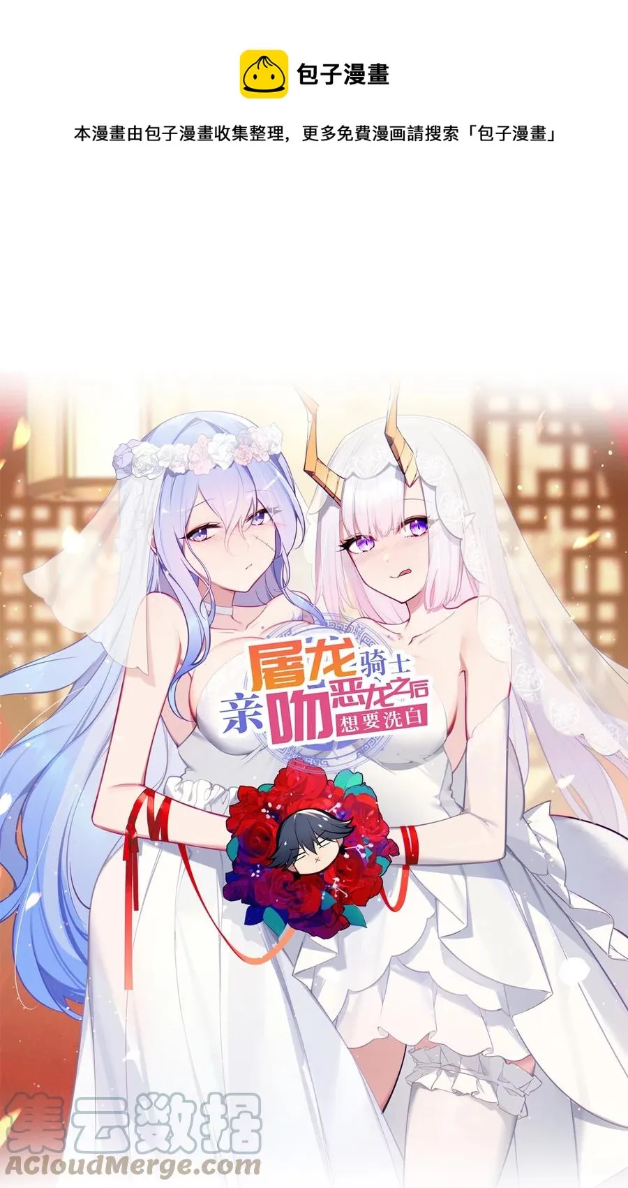 32 占便宜这回事~ 第1页