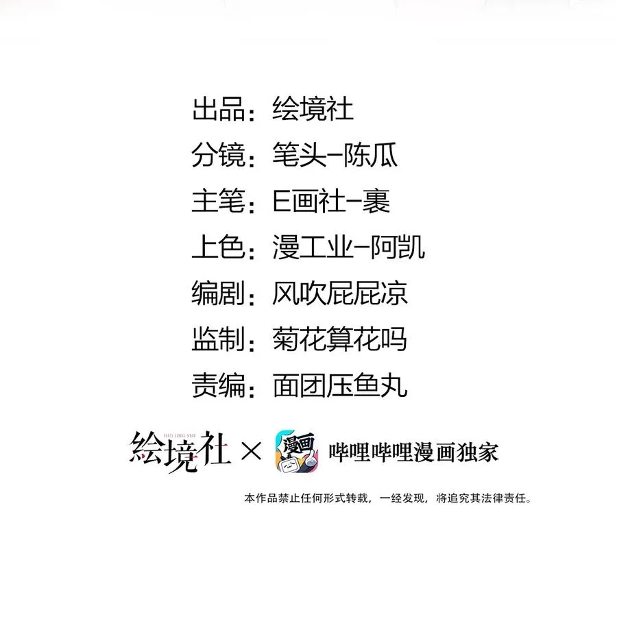 32 占便宜这回事~ 第2页
