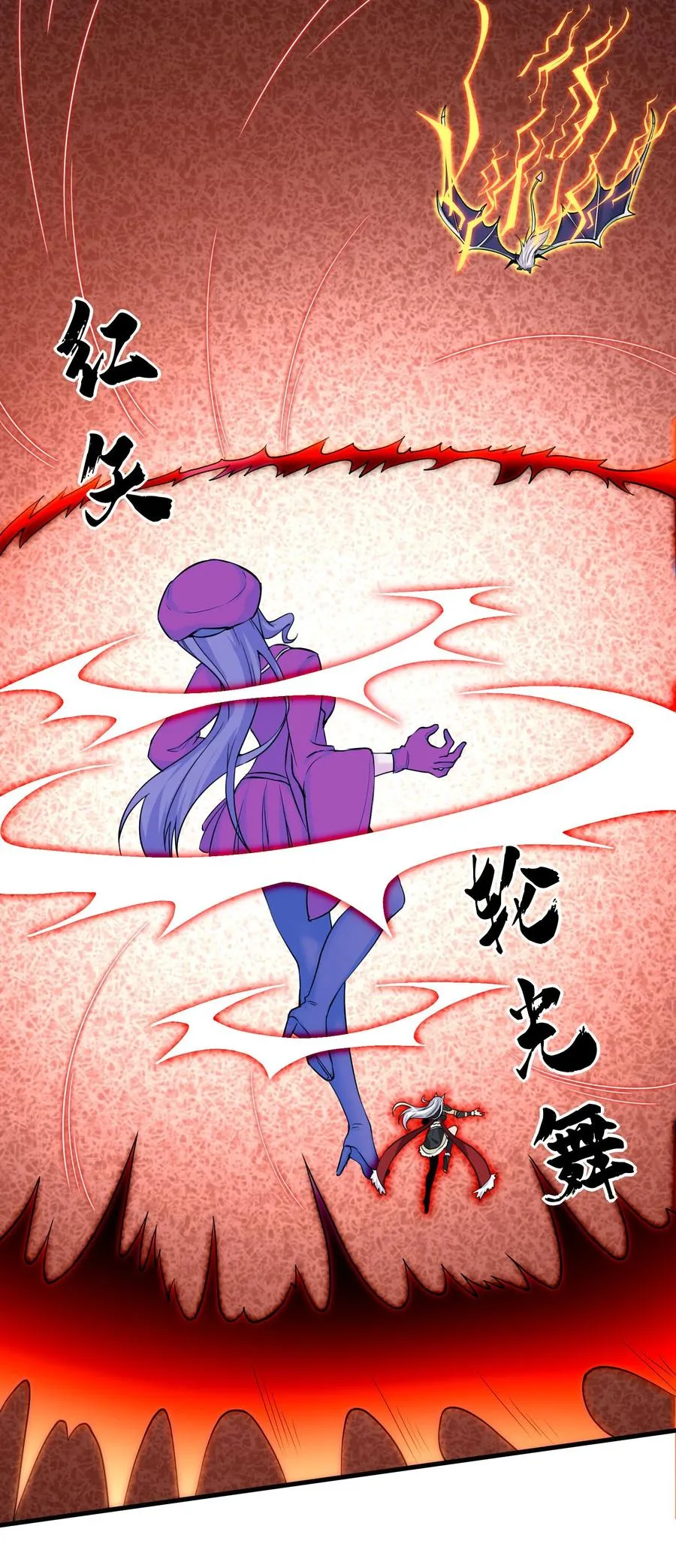 32 占便宜这回事~ 第27页