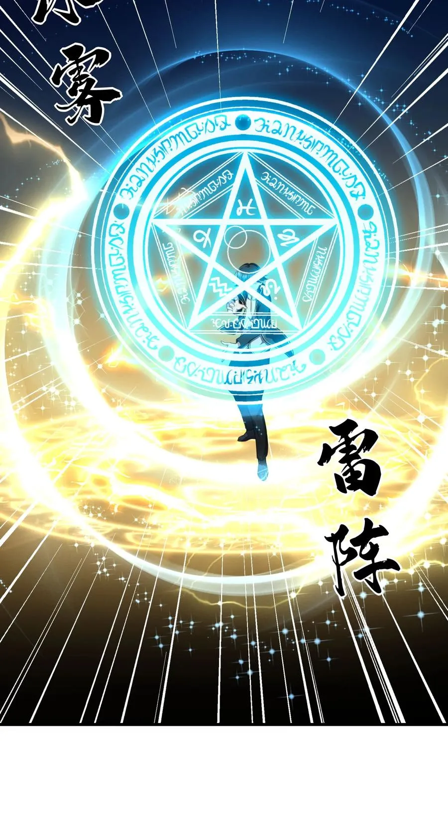 32 占便宜这回事~ 第30页
