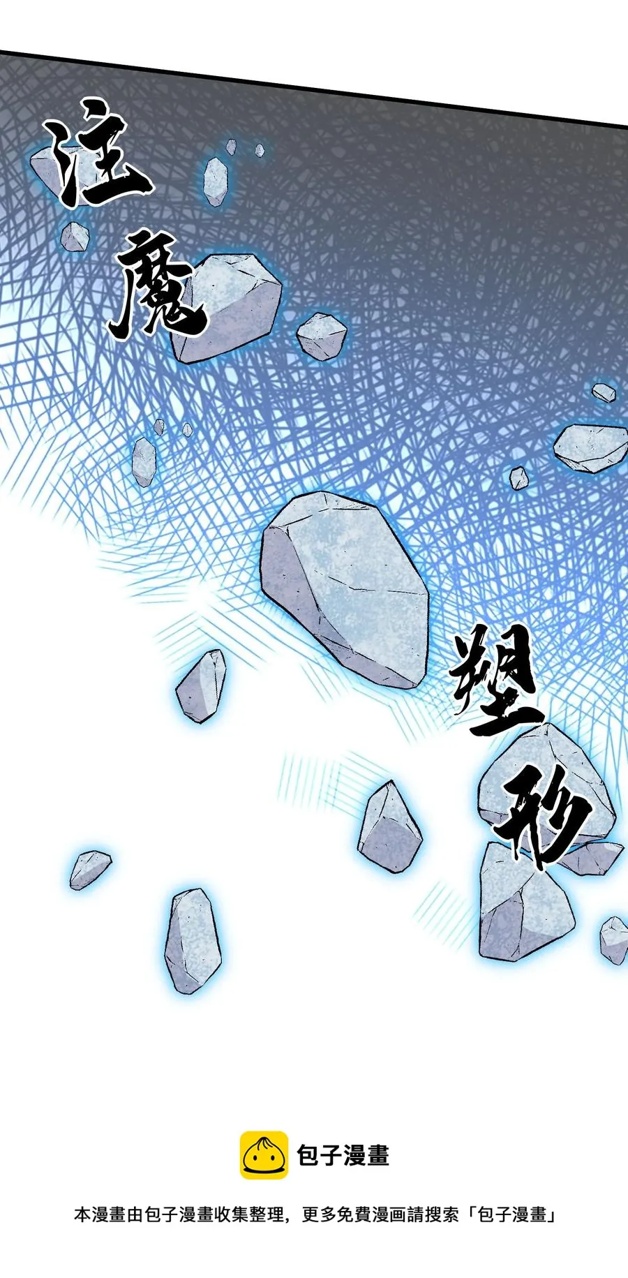 32 占便宜这回事~ 第41页