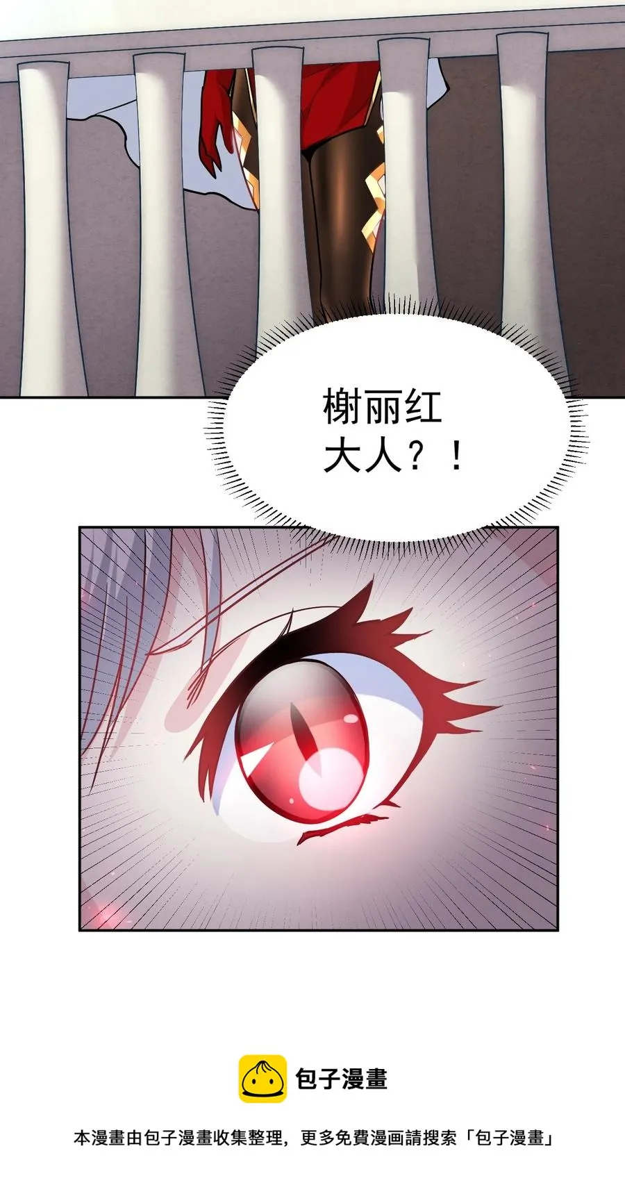 32 占便宜这回事~ 第57页