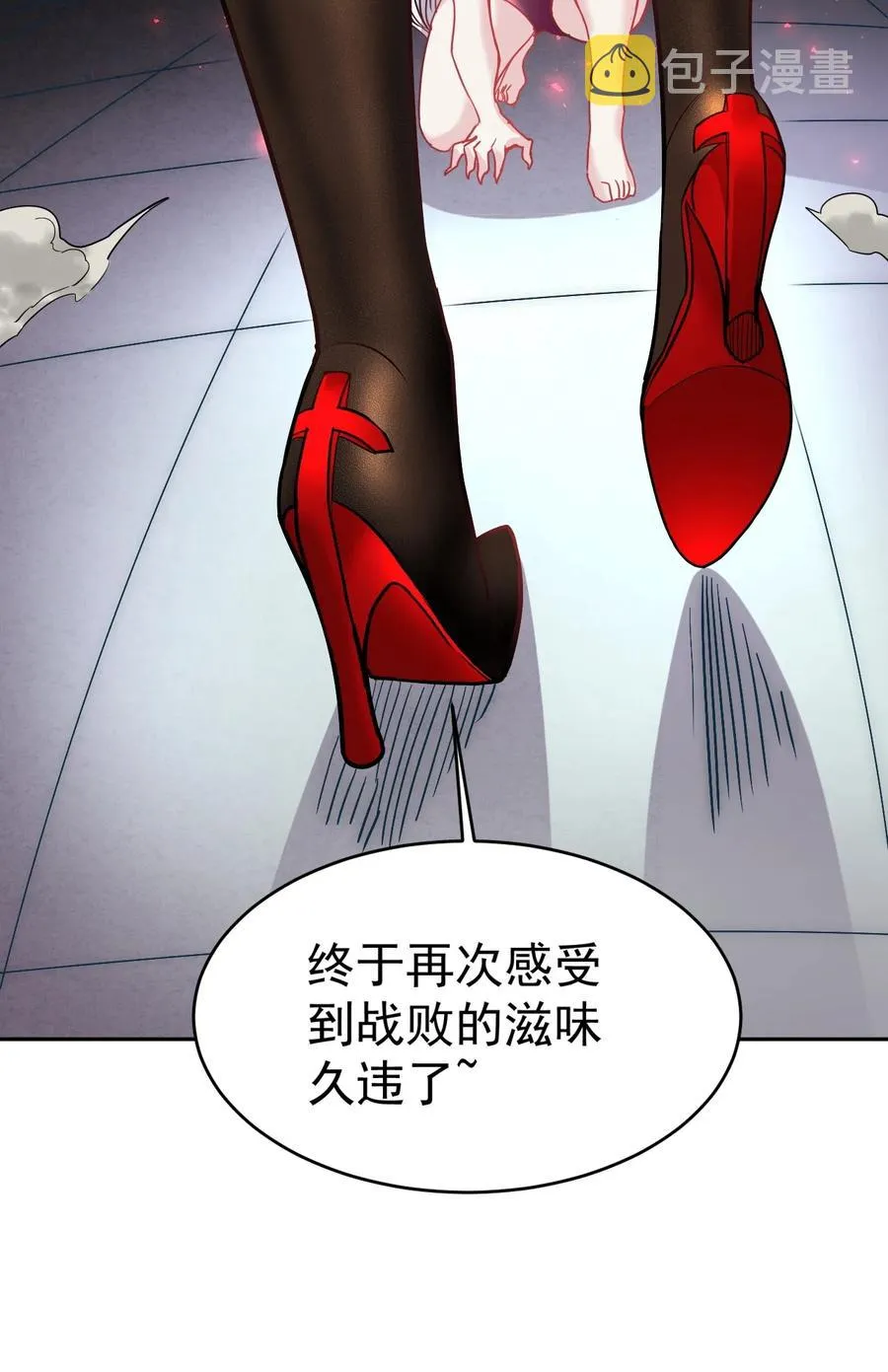 32 占便宜这回事~ 第62页