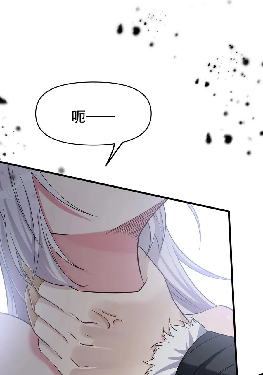 30 恶战困局 第2页