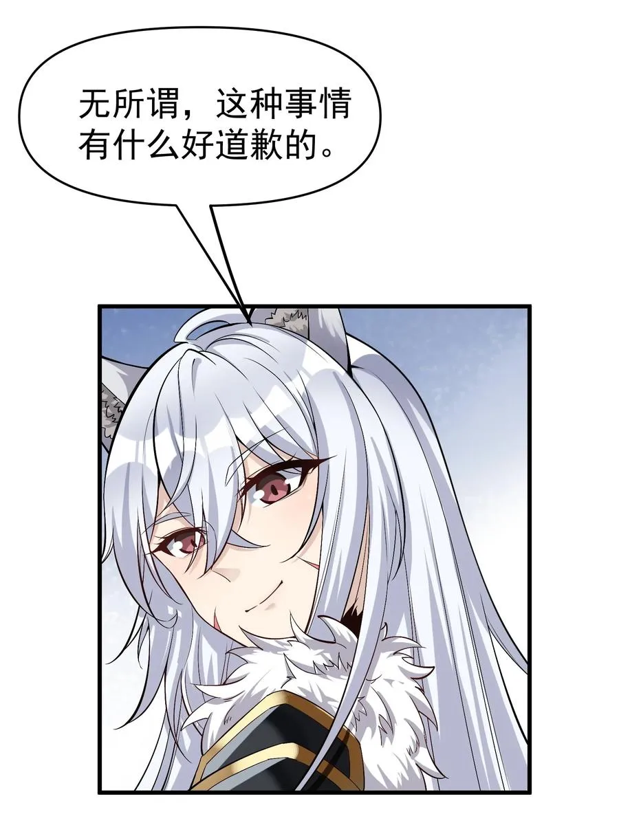 30 恶战困局 第11页