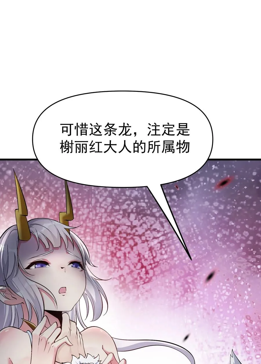 30 恶战困局 第15页