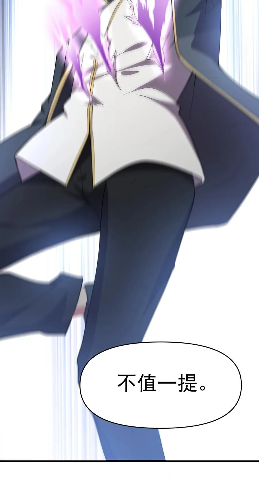 30 恶战困局 第35页