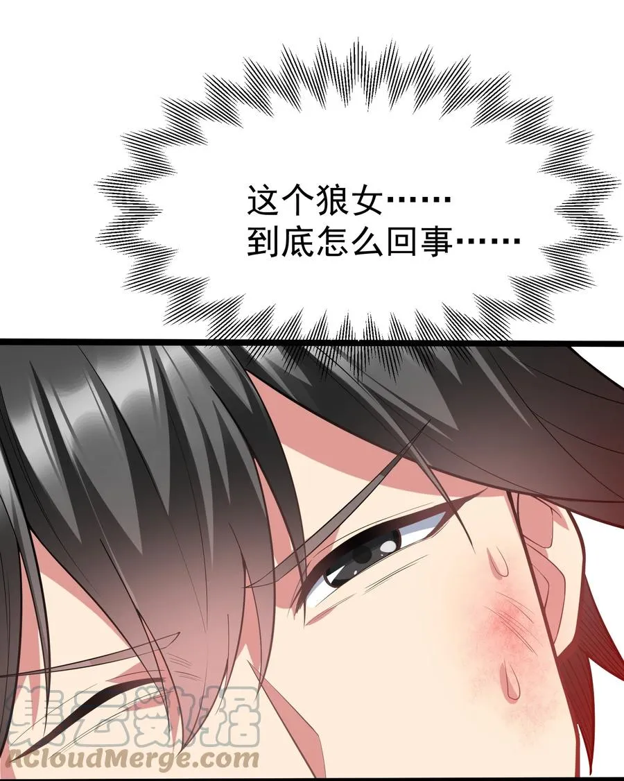 30 恶战困局 第52页
