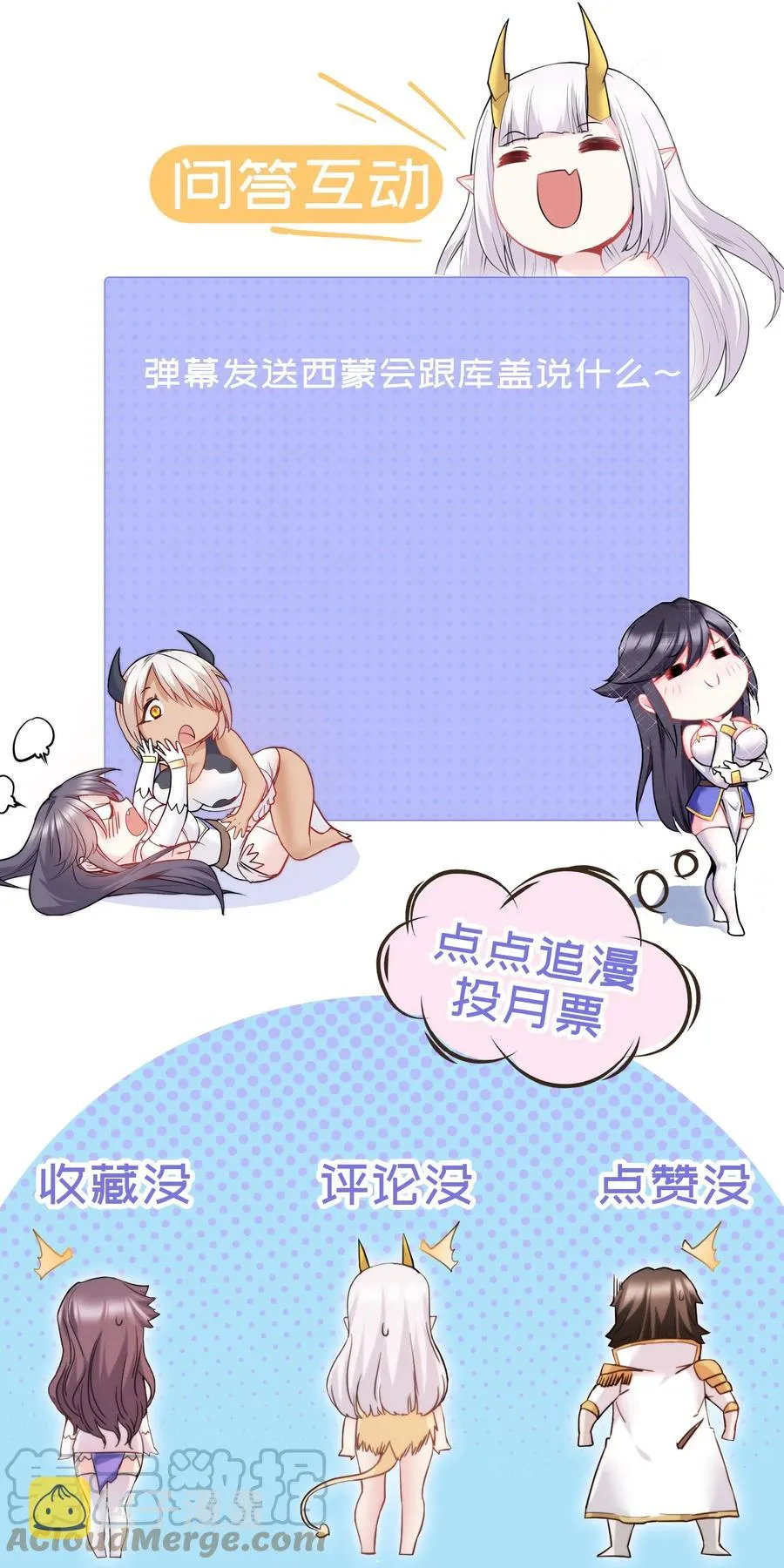30 恶战困局 第64页