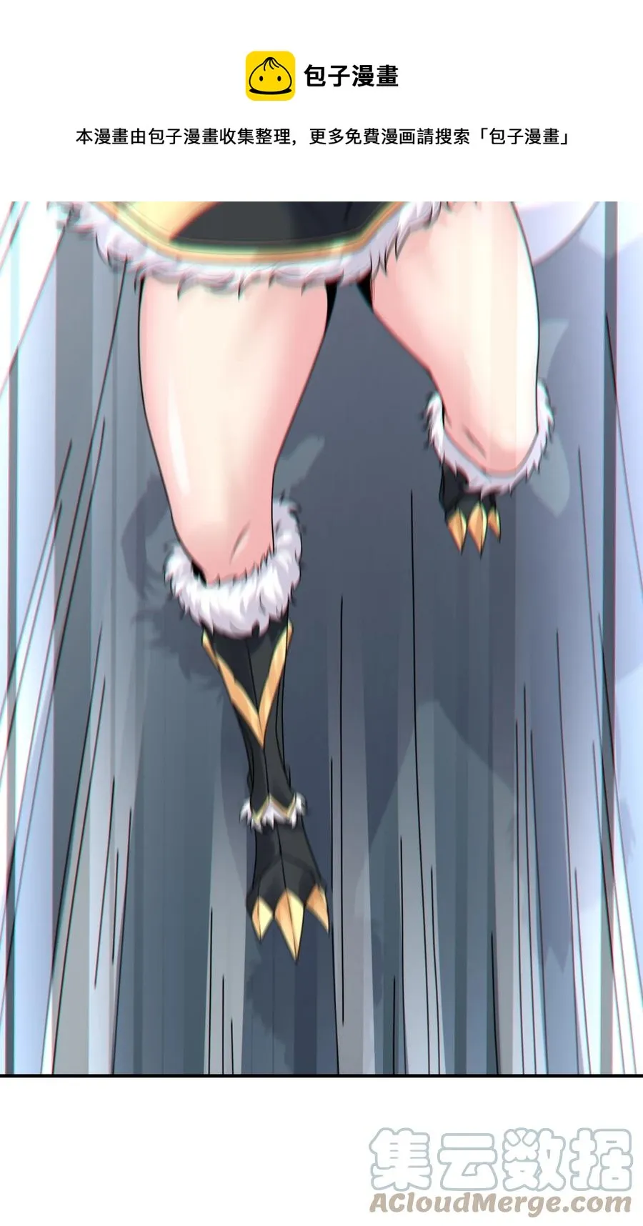 29 龙龙受伤 第73页