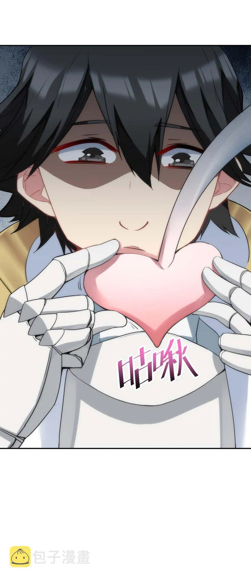 02 那个地方…不行！ 第12页
