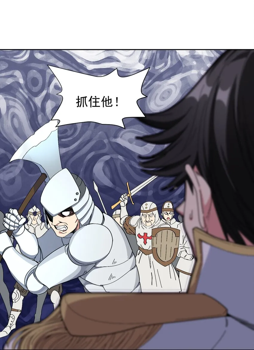 04 今晚，让属下陪你吧！ 第4页