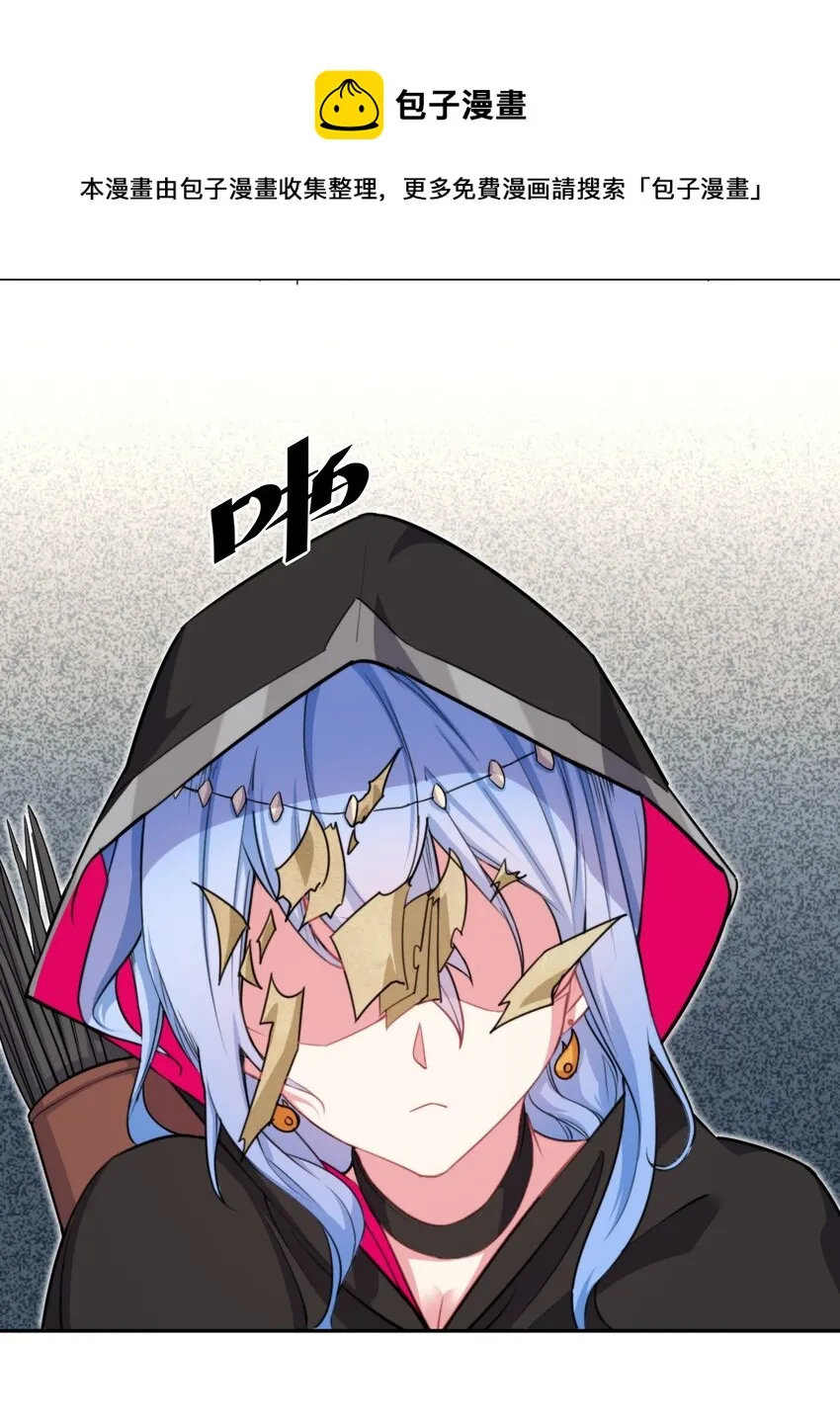 13 新妹子！？ 第18页