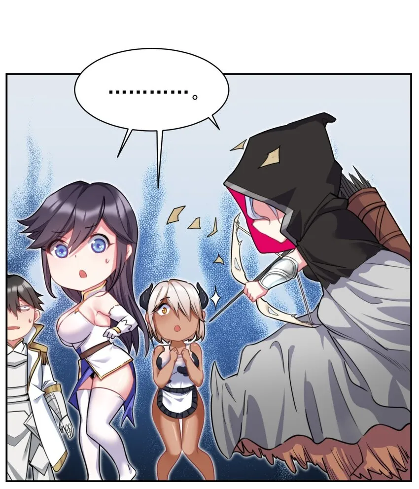 13 新妹子！？ 第19页