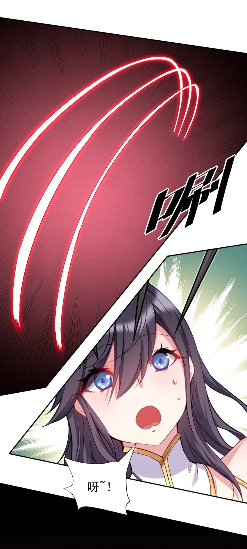 13 新妹子！？ 第23页
