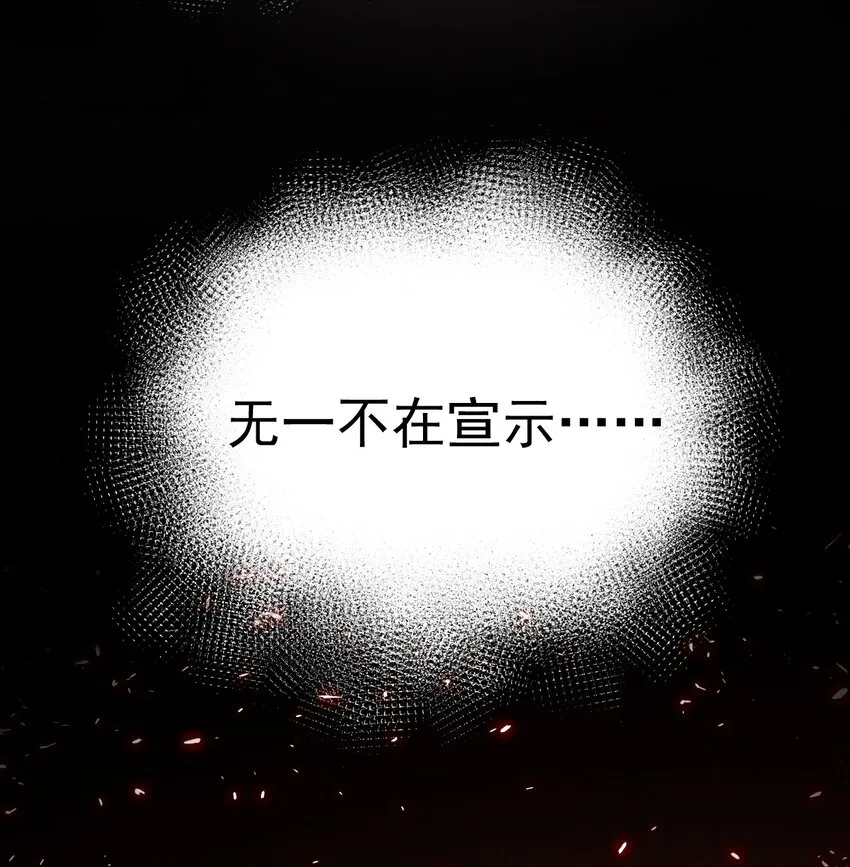 13 新妹子！？ 第31页