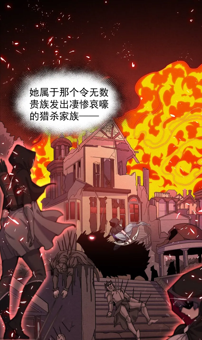 13 新妹子！？ 第32页