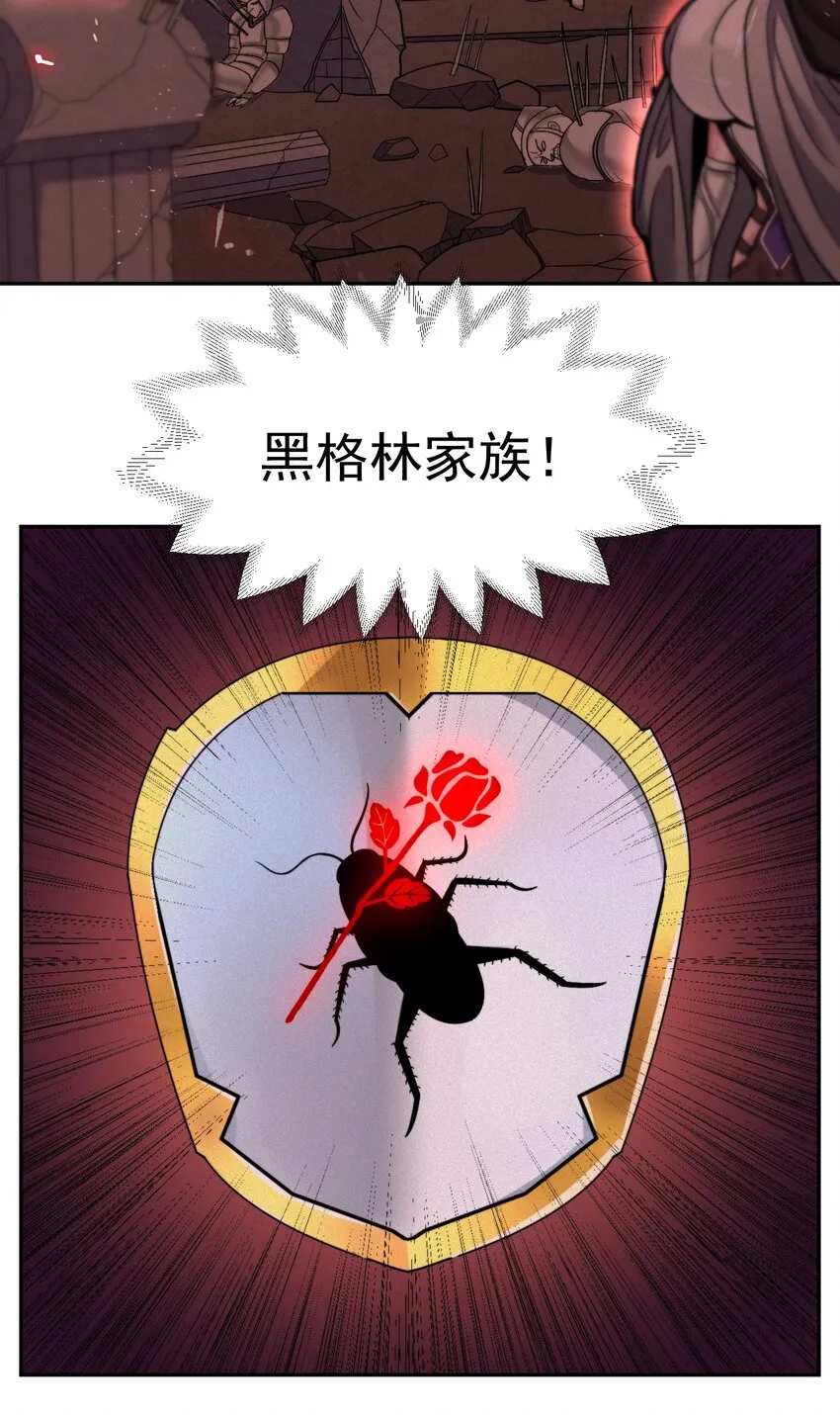 13 新妹子！？ 第33页