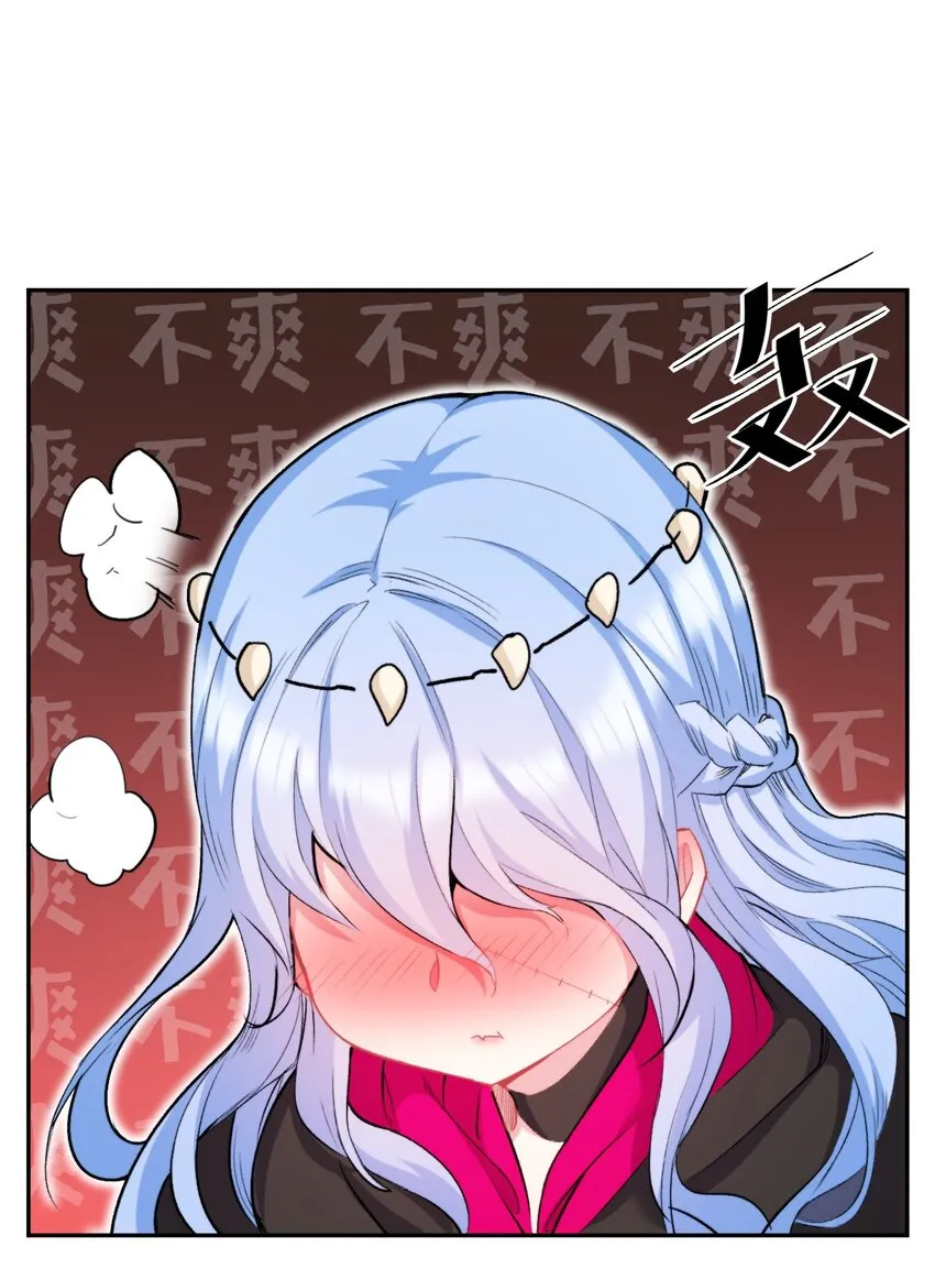 14 真是让我兴奋起来了！ 第15页