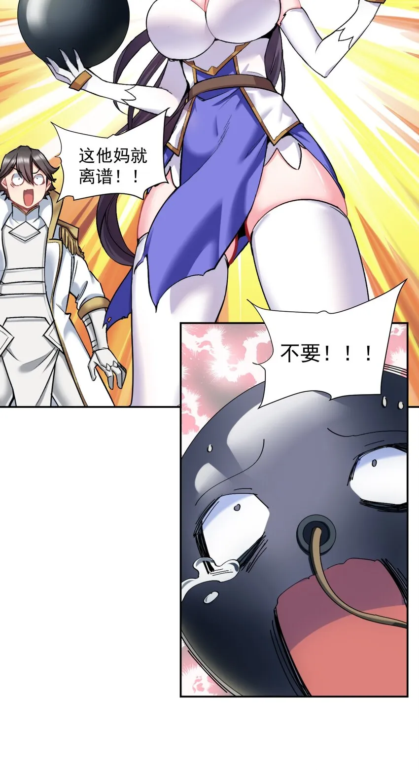 15 里面已经坏掉了~~ 第8页