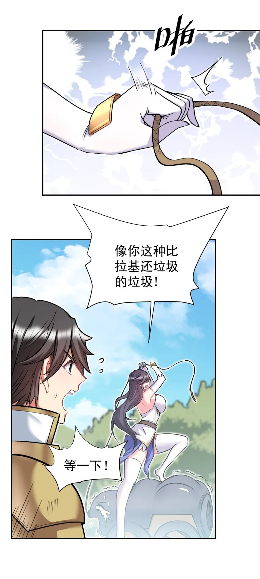 15 里面已经坏掉了~~ 第15页