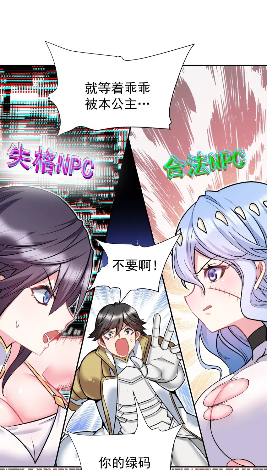15 里面已经坏掉了~~ 第16页