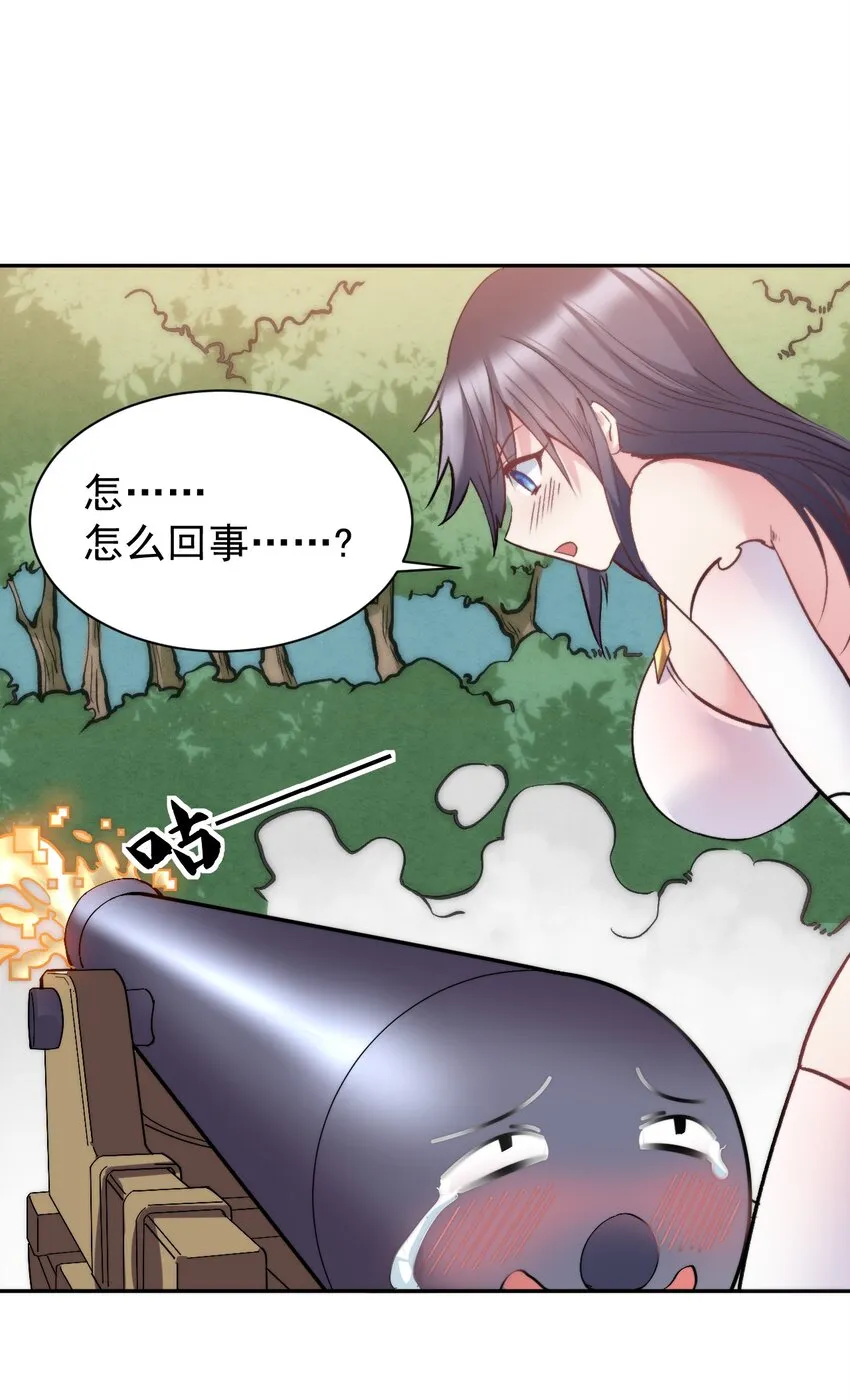 15 里面已经坏掉了~~ 第22页