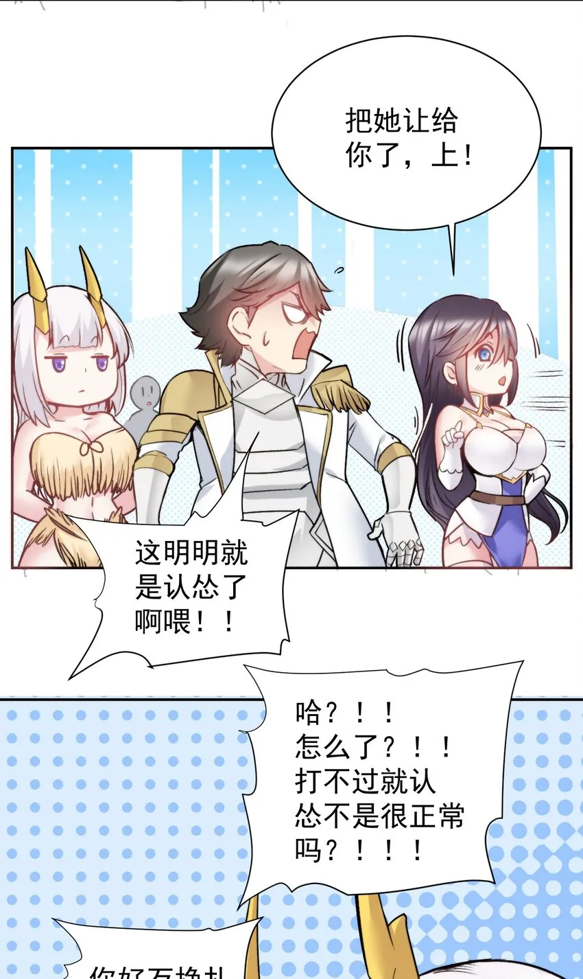 15 里面已经坏掉了~~ 第28页