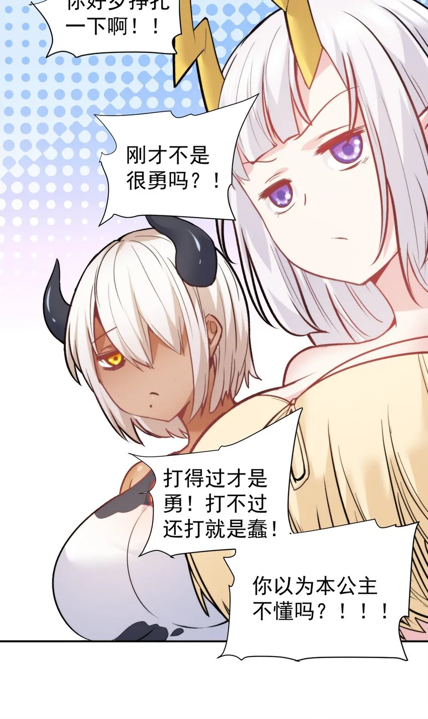 15 里面已经坏掉了~~ 第29页