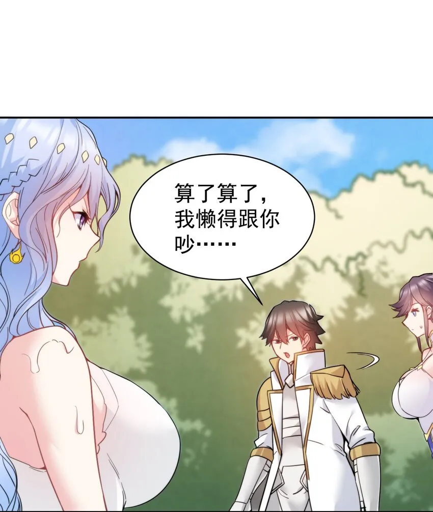 15 里面已经坏掉了~~ 第30页