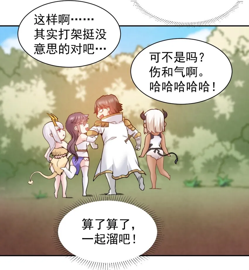 15 里面已经坏掉了~~ 第35页