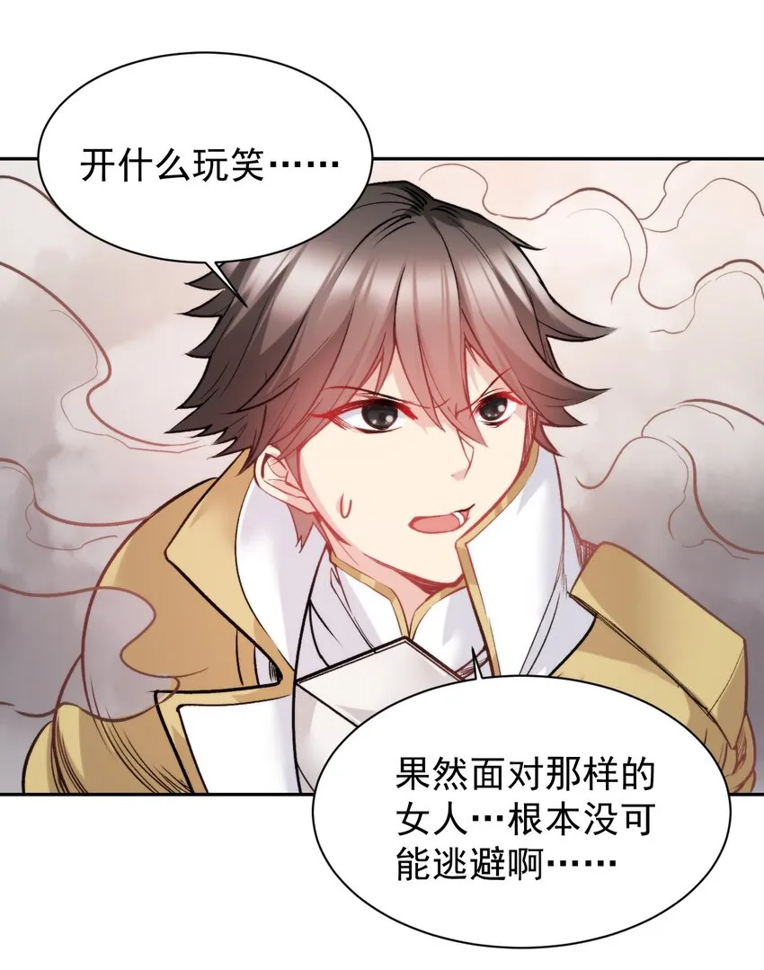 15 里面已经坏掉了~~ 第40页