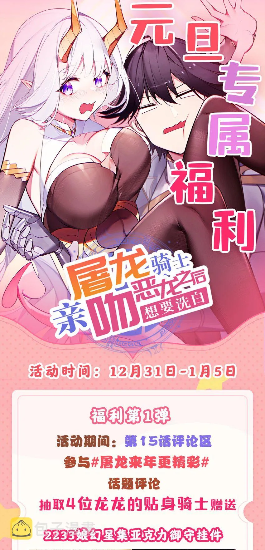 15 里面已经坏掉了~~ 第50页